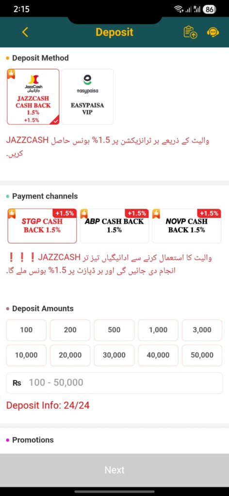 CD22 Deposit Pakistan